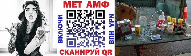 АМФЕТАМИН VHQ Сосновка