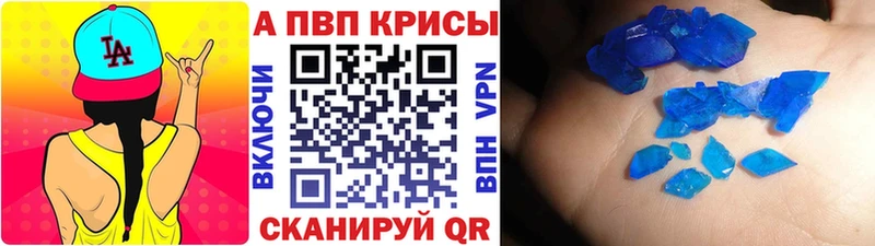гидра вход  Сосновка  Альфа ПВП кристаллы 