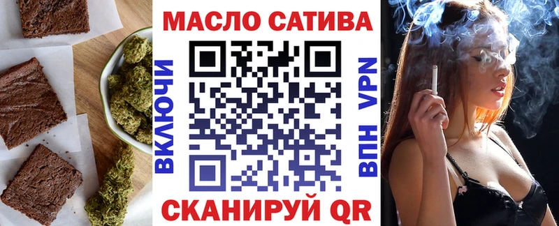 купить наркотик ссылка на мегу ссылка Еда ТГК марихуана Сосновка