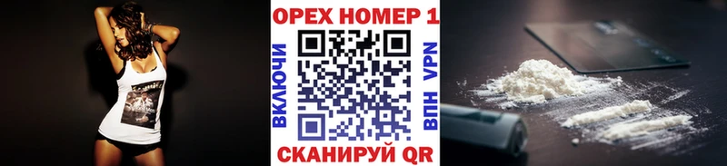 COCAIN 97%  Сосновка 