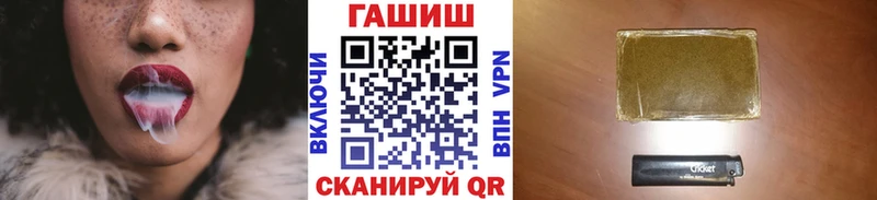 ГАШ гарик  Сосновка 