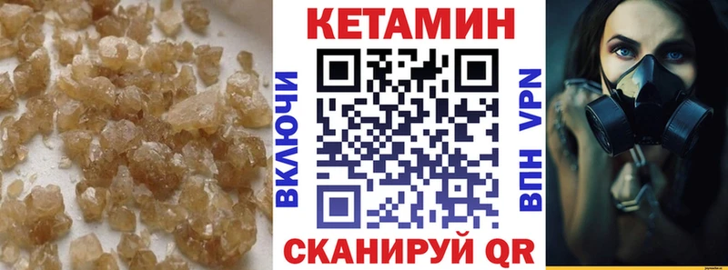 КЕТАМИН ketamine  как найти закладки  блэк спрут ONION  Сосновка 