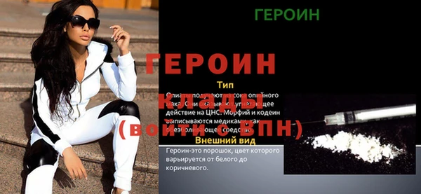 jwh Баксан