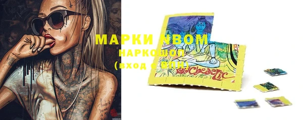альфа пвп VHQ Балабаново