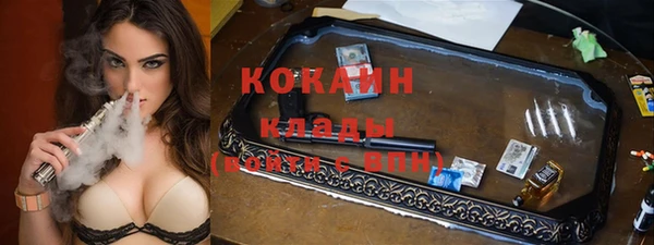 альфа пвп VHQ Балабаново