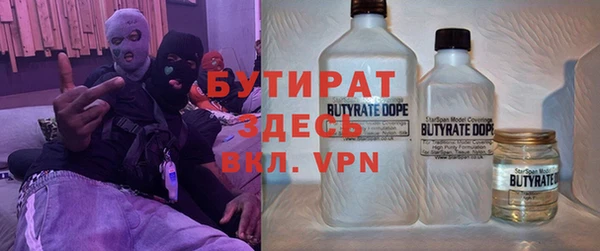 альфа пвп Балахна