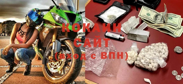 кокаин VHQ Белая Калитва