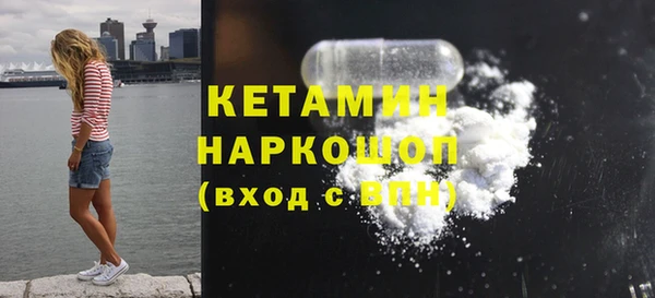 альфа пвп VHQ Балабаново