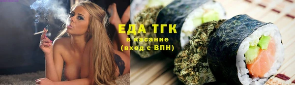 синтетический гашиш Переславль-Залесский