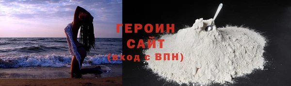 альфа пвп VHQ Балабаново