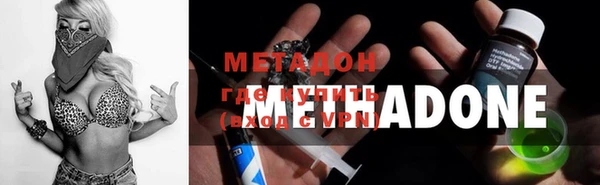 альфа пвп VHQ Балабаново