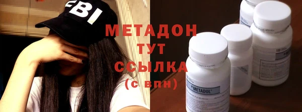 альфа пвп VHQ Балабаново
