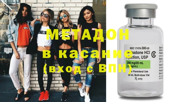альфа пвп Балахна