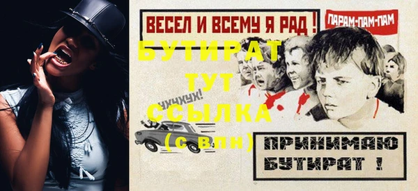 синтетический гашиш Переславль-Залесский