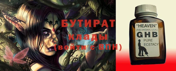 Альфа ПВП Пестово