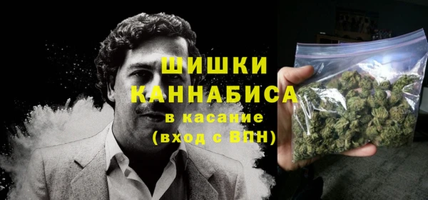 альфа пвп VHQ Балабаново