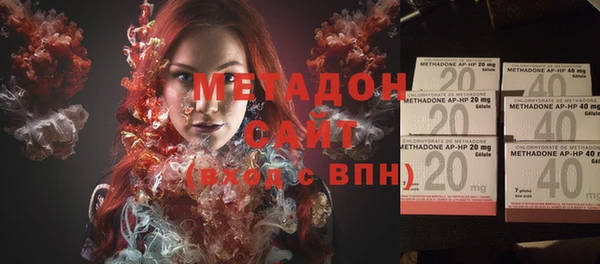альфа пвп VHQ Балабаново