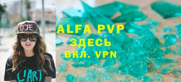 гидропоника Бежецк