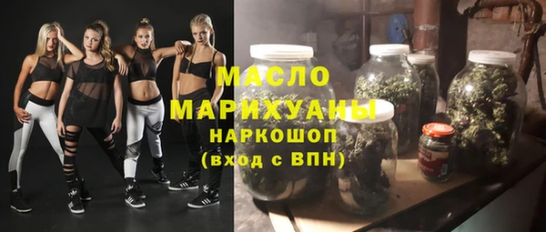 альфа пвп VHQ Балабаново