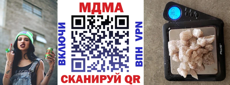 MDMA VHQ  blacksprut ONION  Сосновка 