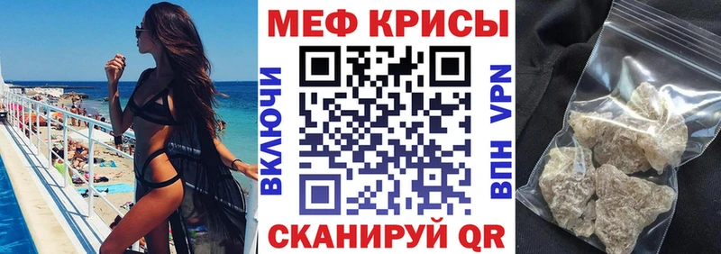 МЯУ-МЯУ мука  KRAKEN ONION  Сосновка 