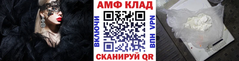 МЕТАМФЕТАМИН пудра  где купить наркоту  Сосновка 
