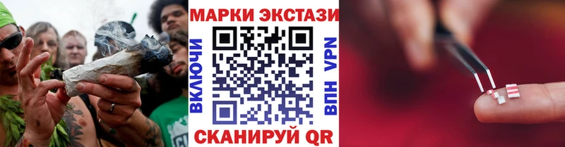как найти наркотики  Сосновка  Наркотические марки 1500мкг 